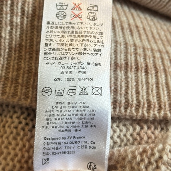 Zadig & Voltaire Deluxe O/S Cozy Cream Open Front Cardigan long w/ short sleeve - Picture 9 of 9